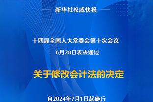 庄神砍24分25板！德罗赞：见怪不怪 这正是他曾入选全明星的原因